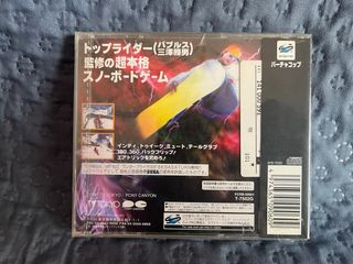 Sega saturn - Zap snowboarding trix