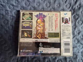 Sega saturn - Sword & sorcery