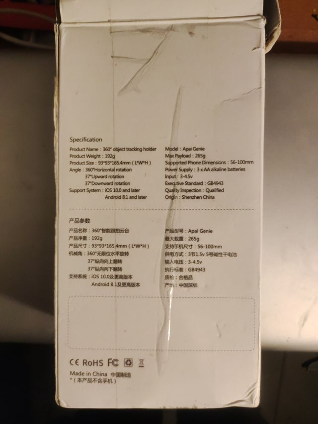 Supporto per telefono