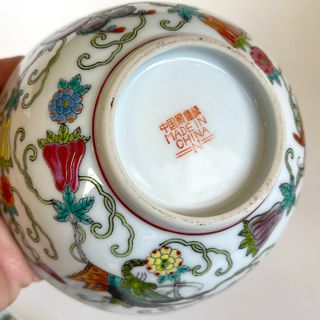 bol y chuchara para sopa china