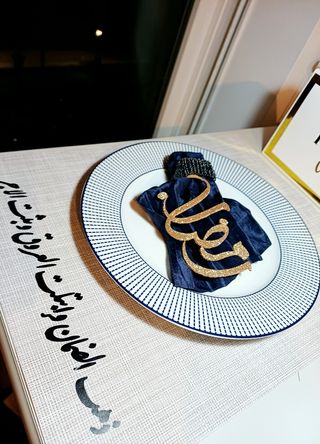 Decoración de mesa de Ramadán Mubarak