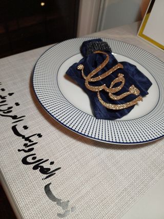 Decoración de mesa de Ramadán Mubarak