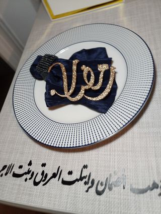 Decoración de mesa de Ramadán Mubarak