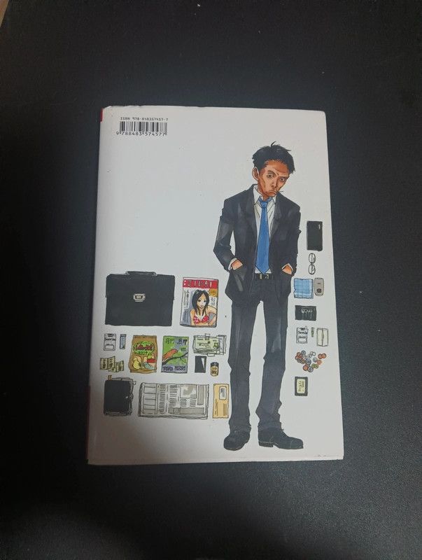 Tokio Style (Tomo 2)