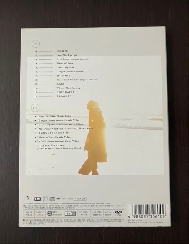 Taemin 1st Japan album CD jpopq