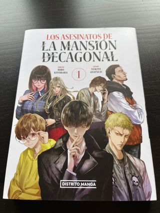 Los asesinatos de La mansión decagonal