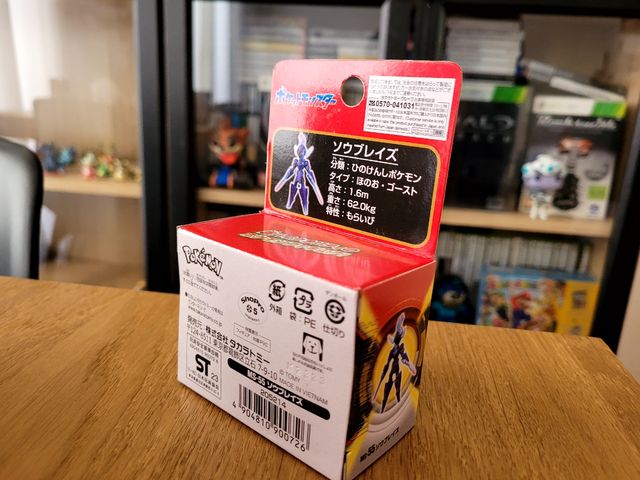 Figura Pokémon Tomy Ceruledge