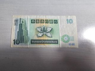 Billete antiguo 10 dólares Hong Kong