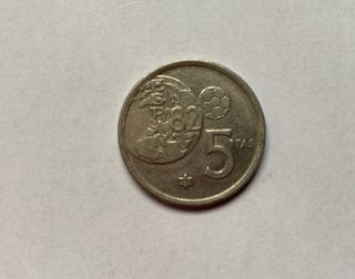 Moneda 5 pesetas España. Año 1980