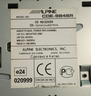 ALpine CDE-9846R