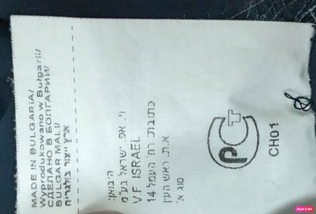 maglietta a manica lunga 3/4