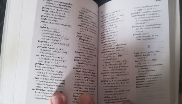 Diccionario ruso español Herder Pocket