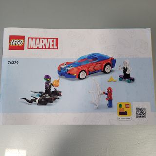 Lego 76279 - SOLO COCHE