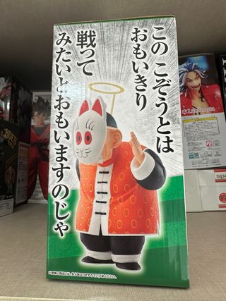 Abuelito De GoKu Masterlist Ichoban Kuji
