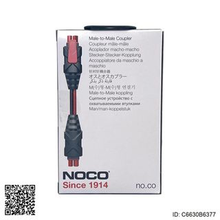 Acoplador macho-macho X-CONNECT para con C663