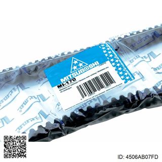 Correa de transmisión de alta calidad de 4506