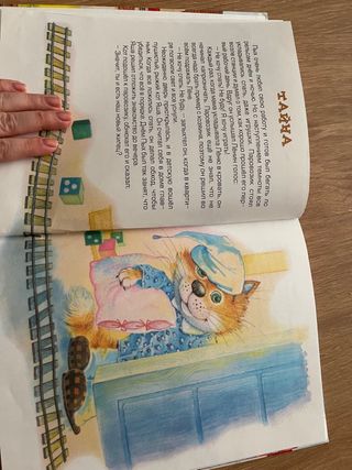 Lote libros en ruso para niños