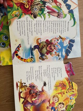 Lote libros en ruso para niños