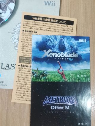 The last story wii versión japonesa