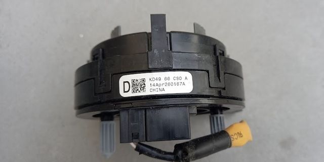 ANILLO VOLANTE MAZDA RER: KD4966CSOA