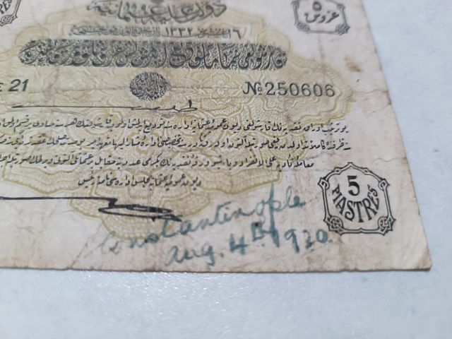 TURQUÍA. BILLETE DE 5 PIASTRAS. 1916