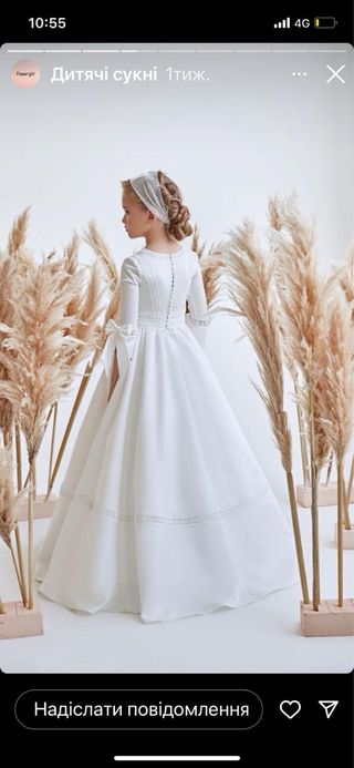 vestido de comunión