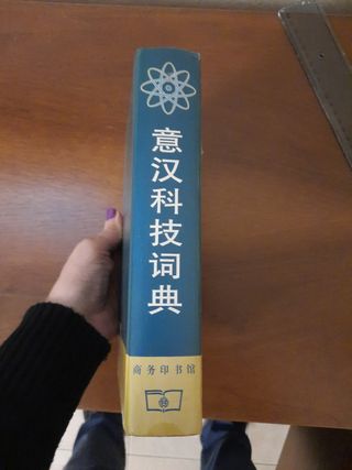 Dizionario cinese italiano TECNICO