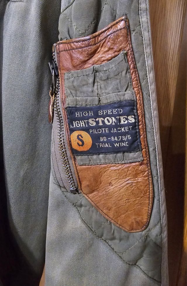 Flight Stones BG-64.73/5