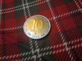 Moneda rusa antigua  de 1992