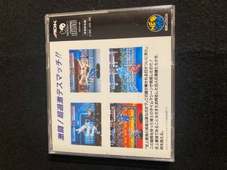 WORLD HEROES NEOGEO CD