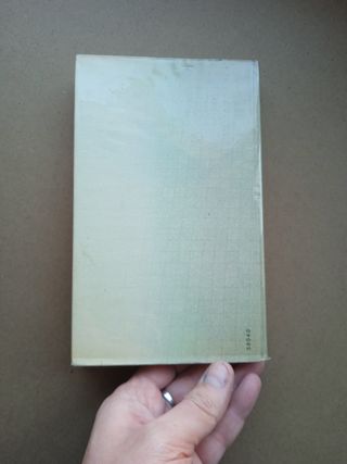 Libro Los niños del Brasil