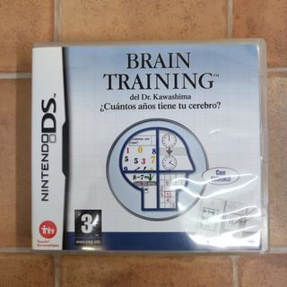 BRAIN TRAINING NDS