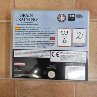 BRAIN TRAINING NDS