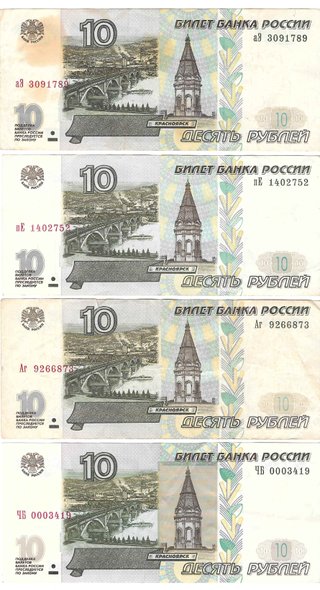 BILLETE 10 PESETAS 1935 - REPÚBLICA - Y OTROS MÁS