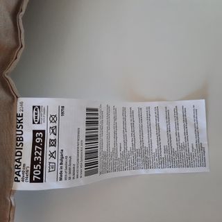 Cojin PARADISBUSKE IKEA con funda algodon TEXTURA