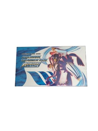 Pokémon Sword & Shield trainer Rengeki/Ichigeki