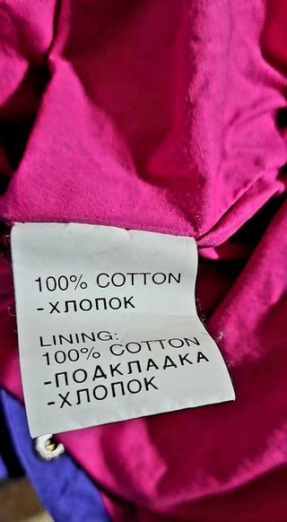 Buzo nieve bebé Berghaus