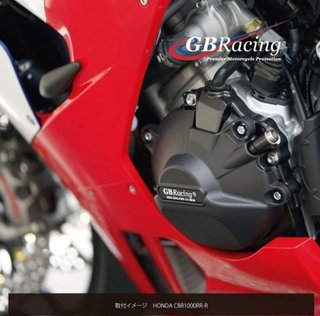 🆕 Cubierta Protección Motor para Yamaha