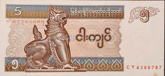 Myanmar ( series 1991-1998 )