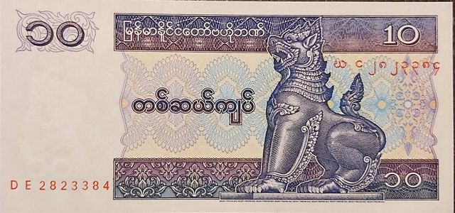 Nyanmar ( series 1991-1998 )