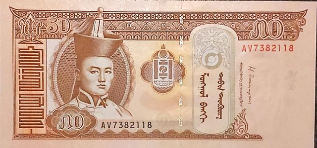 Mongolia ( Edición 2000; 2003 )