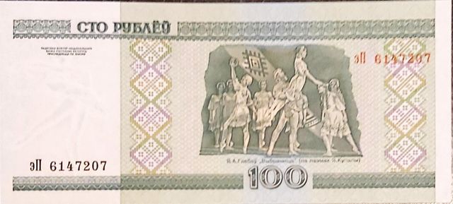 Bielorrusia ( Edición 2000 )