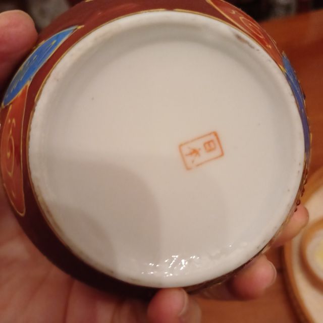 Servizio da caffè giapponese Satsuma porcellana