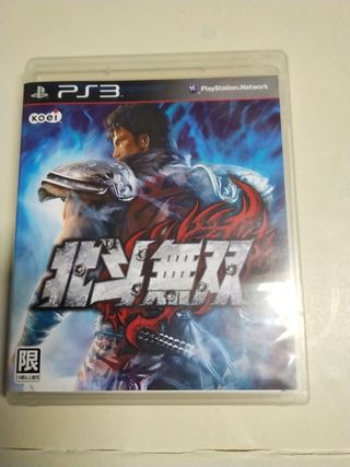 Hokuto no Ken ps2 versione jap usato