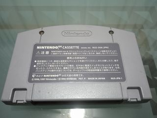 Tetris 64 per Nintendo 64