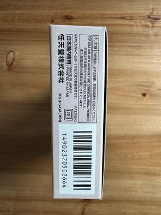 GAME BOY POCKET GREY JP