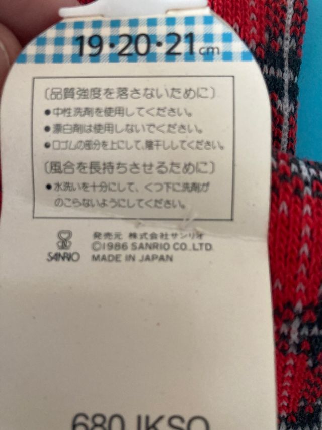 Sanrio ,calcetines años 80.