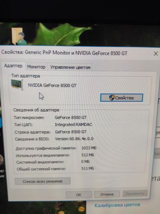 Pc Computadora