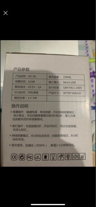 Umidificatore USB con luce notturna