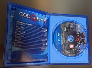 God of war